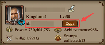 Как найти ID игрока